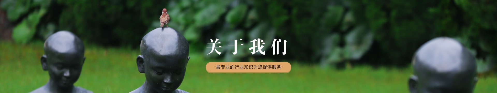 无锡青城公墓