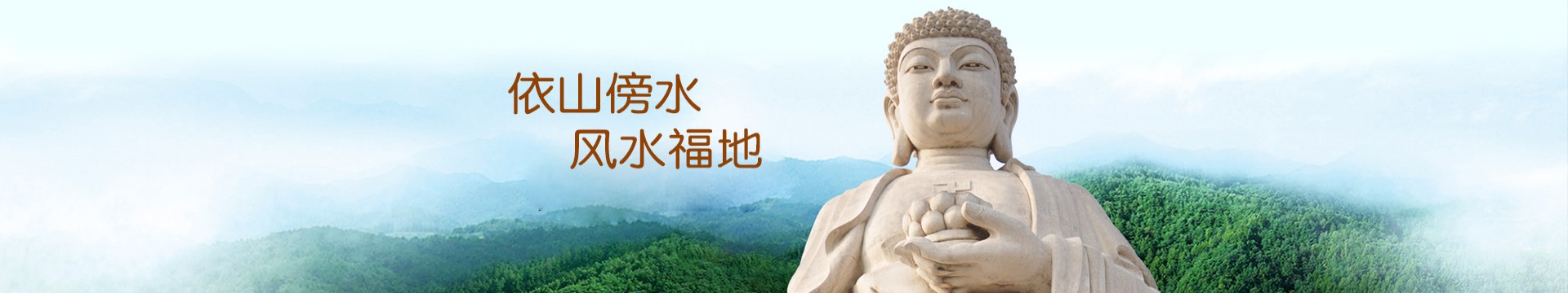 无锡青城公墓